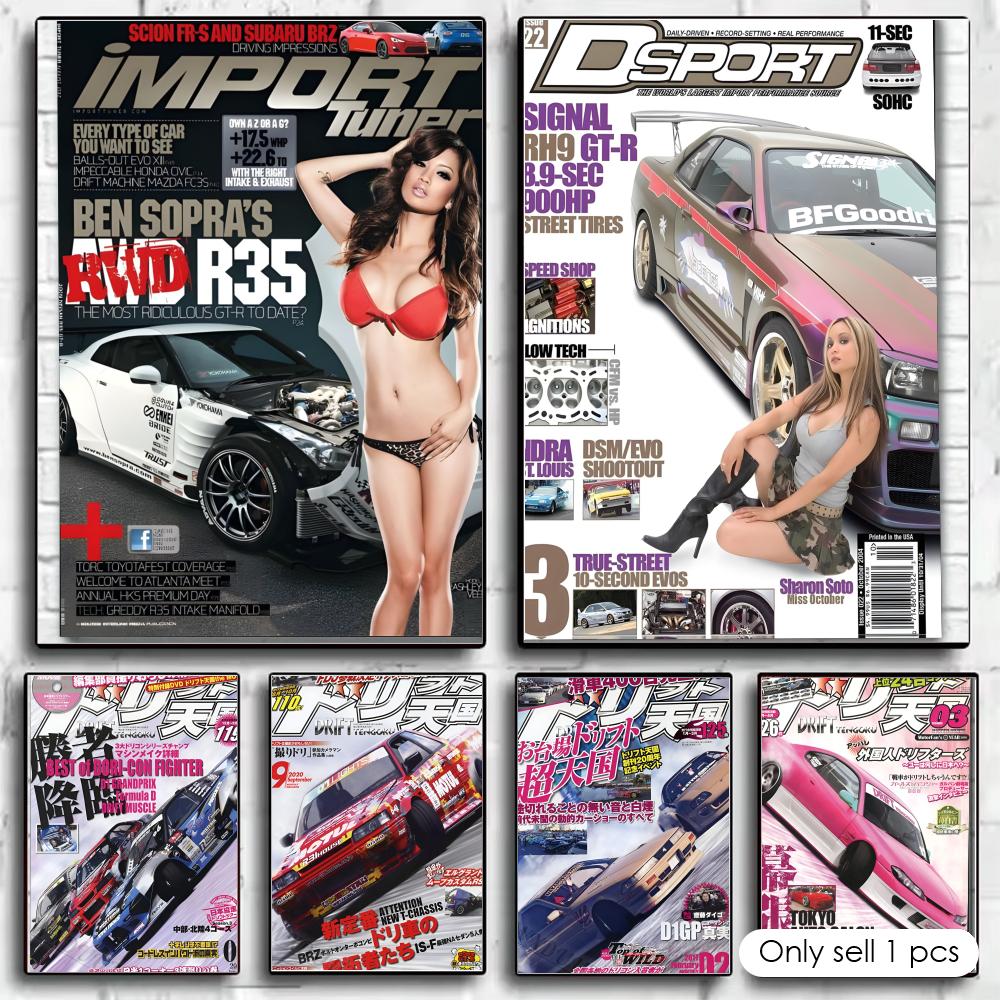 Home Decor Magazine - Poster Kendinden yapışkanlı Baskılı Tablo Ev