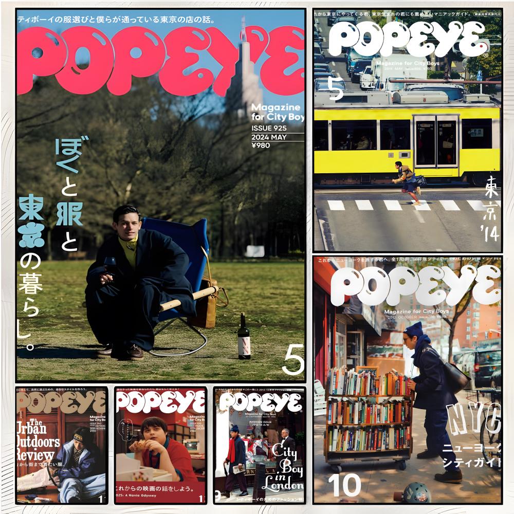 Home Decor Magazine - moda dergisi POPEYE Poster Superior Home