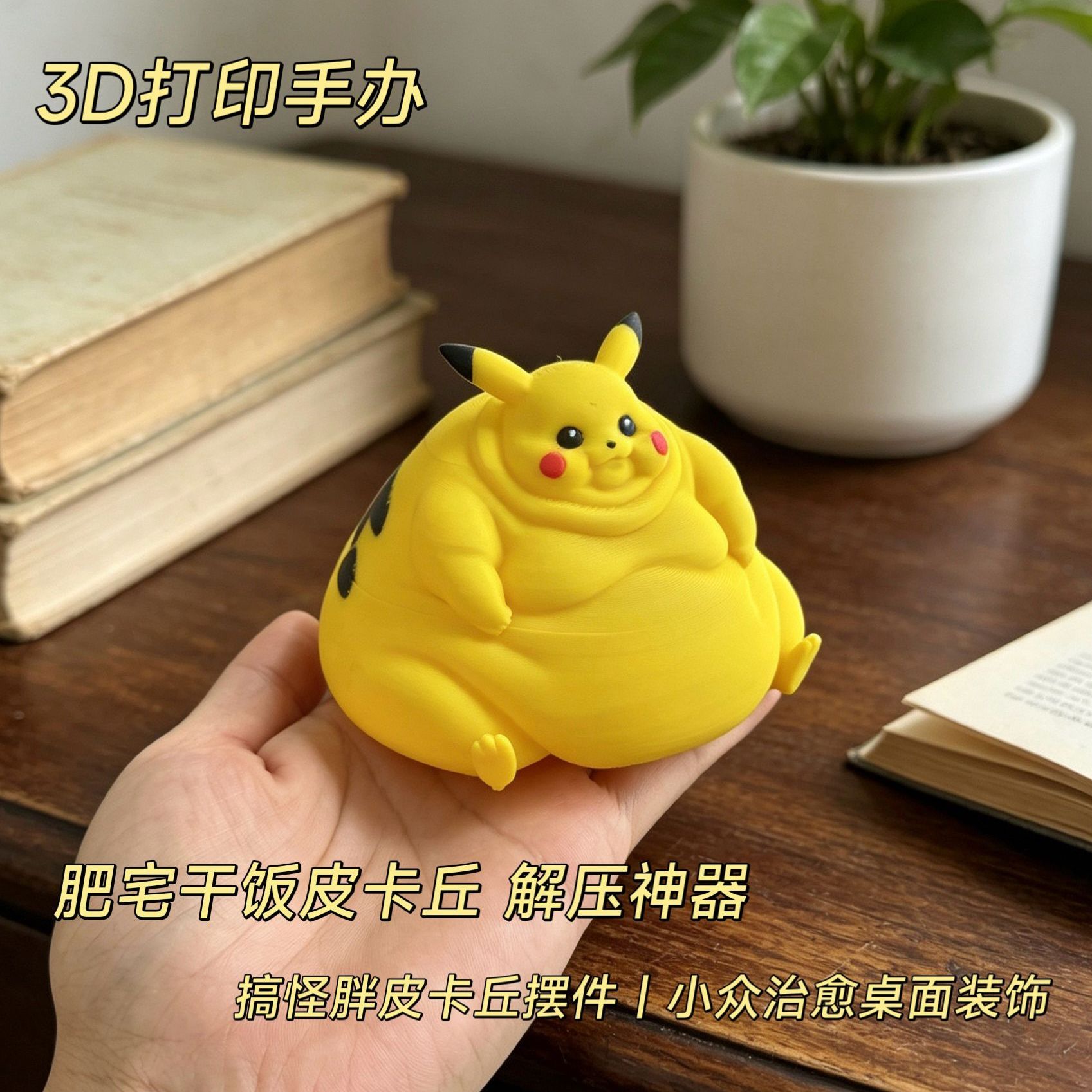 3D Baskılı Anime Figürü Stres  - Home Decor Unique incelemesi ve fiyatı