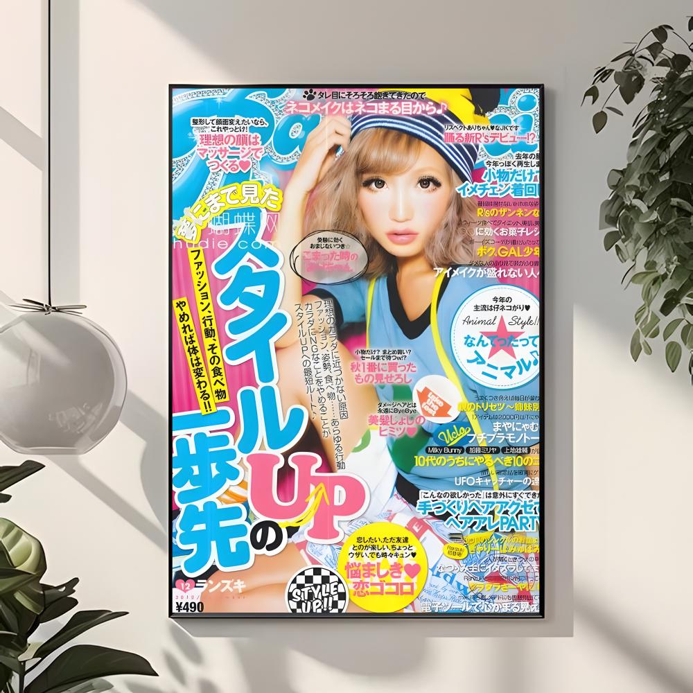 Street Gyaru Popteen Egg Blue  - Home Decor Magazine incelemesi ve fiyatı