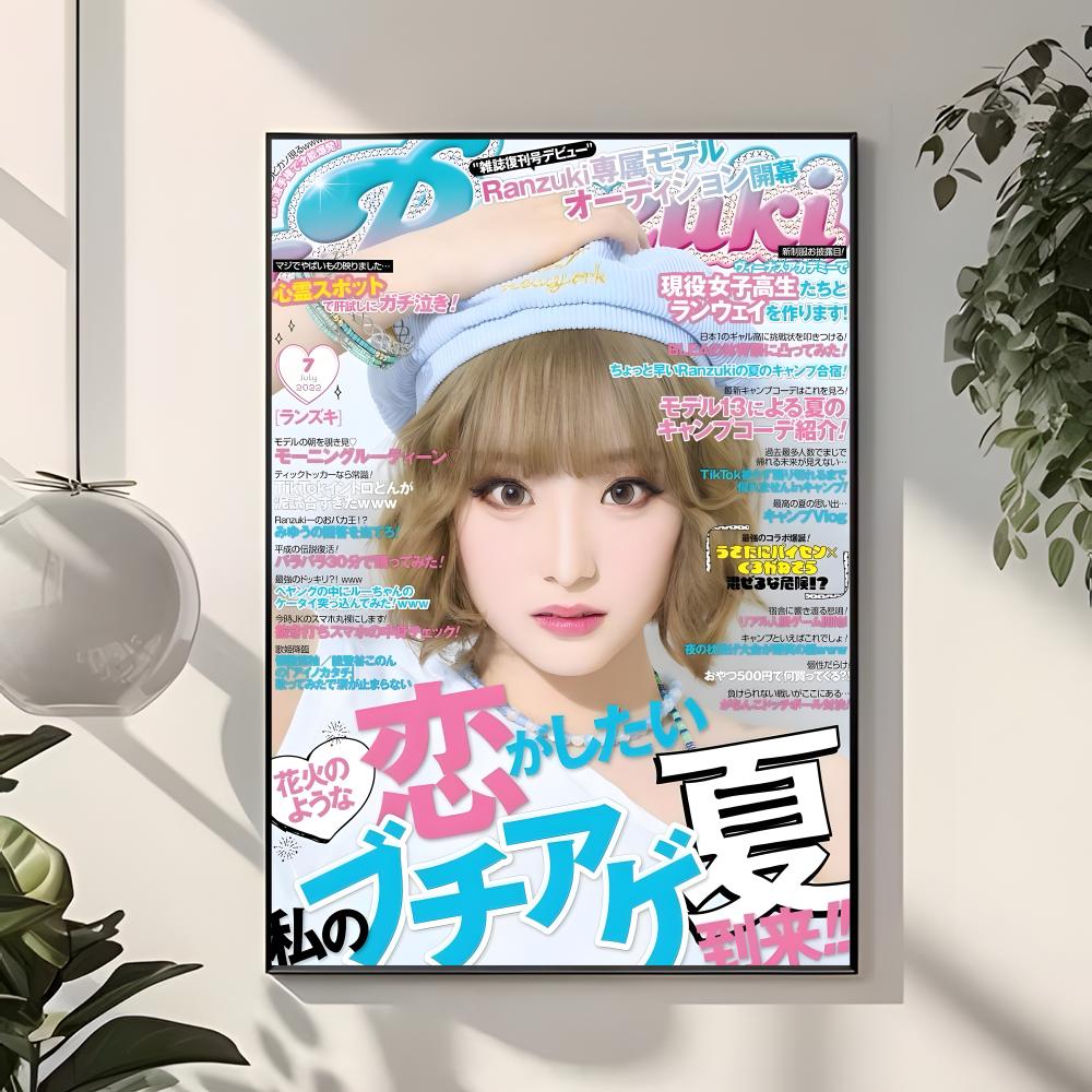 Street Gyaru Popteen Egg Blue  - Home Decor Magazine incelemesi ve fiyatı