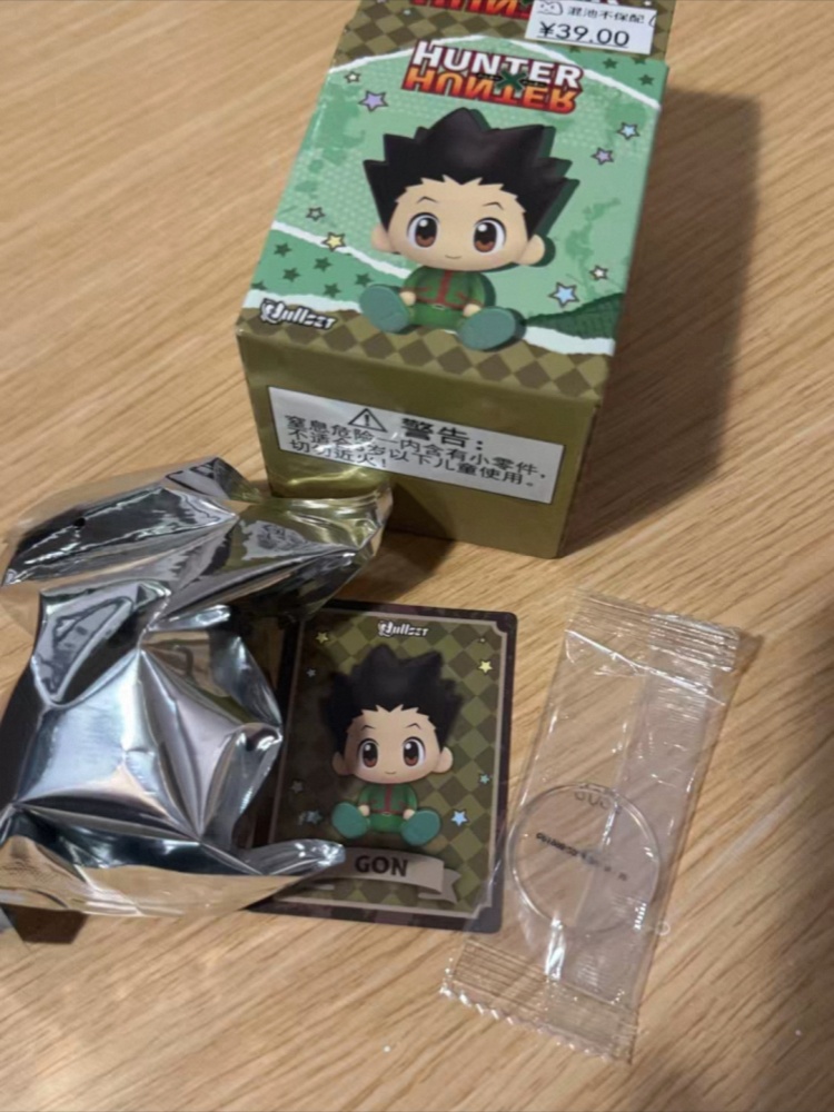 Orijinal Hunter X Hunter Oturm - X Home Decor incelemesi ve fiyatı