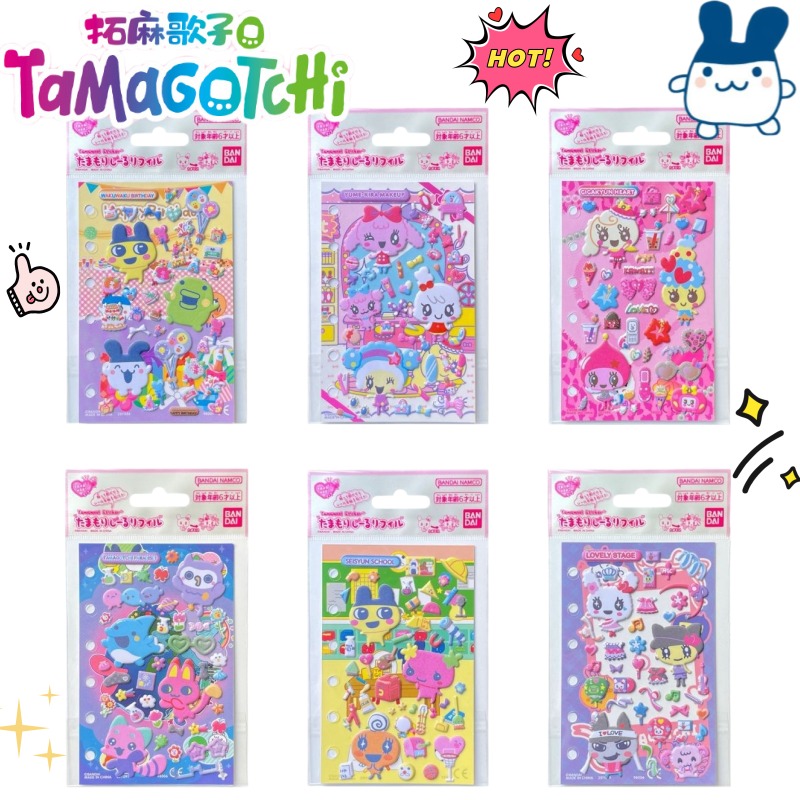 Yeni Tamagotchi Kuchipatchi Ma - Home Decor Unique incelemesi ve fiyatı
