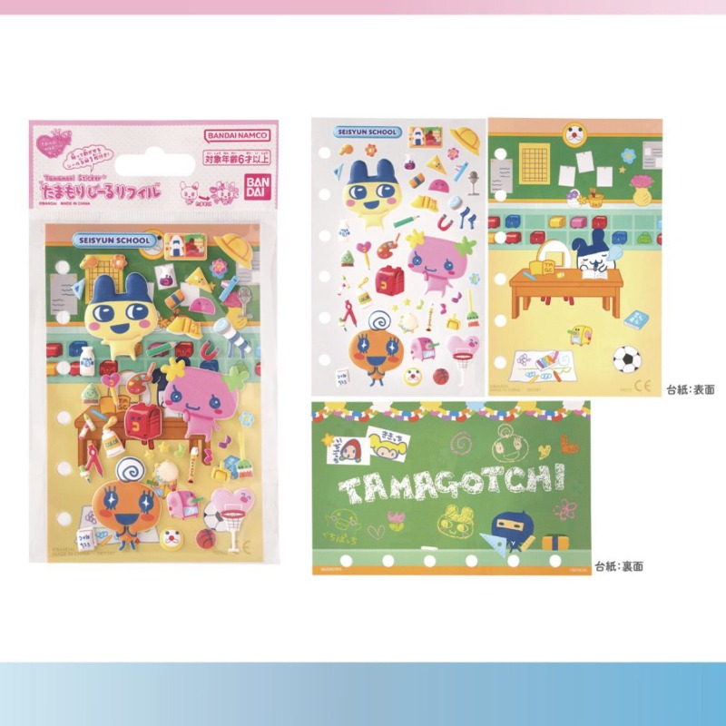 Yeni Tamagotchi Kuchipatchi Ma - Home Decor Unique incelemesi ve fiyatı