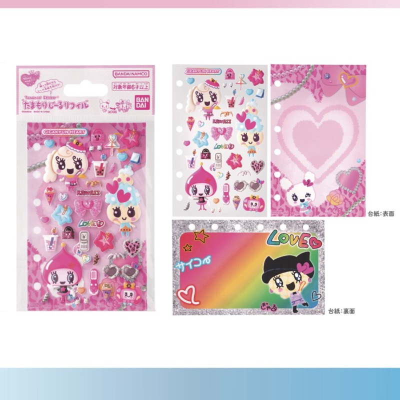 Yeni Tamagotchi Kuchipatchi Ma - Home Decor Unique incelemesi ve fiyatı