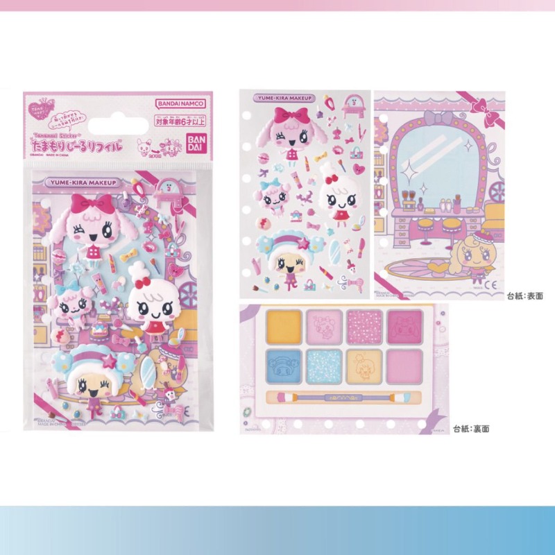 Yeni Tamagotchi Kuchipatchi Ma - Home Decor Unique incelemesi ve fiyatı