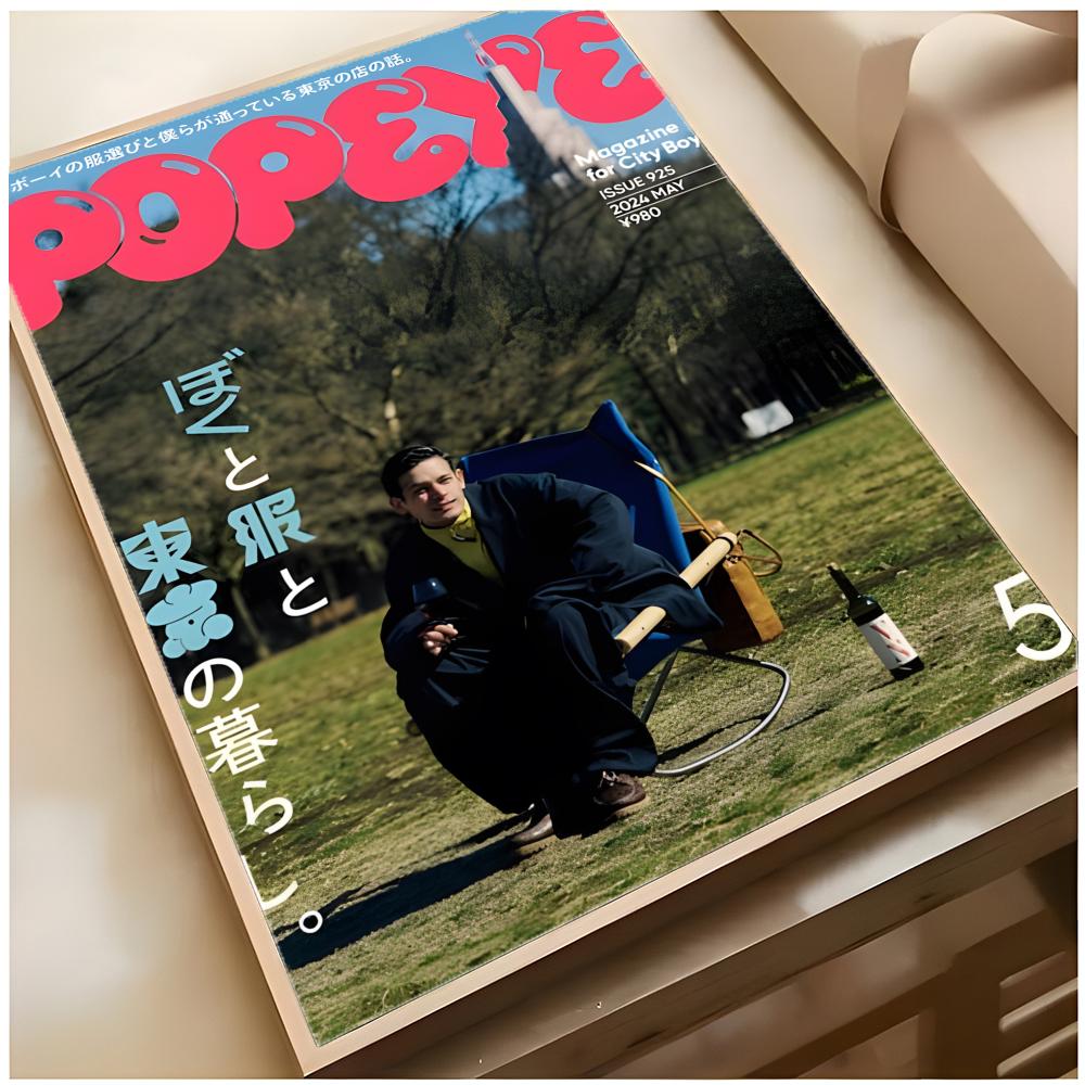 moda dergisi POPEYE Poster Sup - Home Decor Magazine incelemesi ve fiyatı