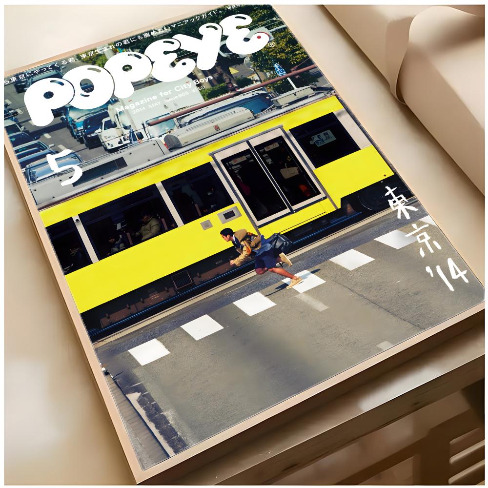 moda dergisi POPEYE Poster Sup - Home Decor Magazine incelemesi ve fiyatı
